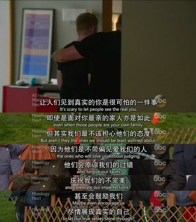 摩登家庭4.png